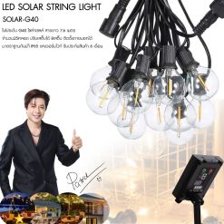 ไฟประดับG40โซล่าเซลล์สายยาว7.6เมตรหลอดLED25ดวงTSP