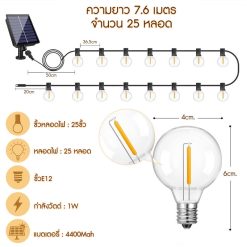 Alternative view of ไฟประดับG40โซล่าเซลล์สายยาว7.6เมตรหลอดLED25ดวงTSP