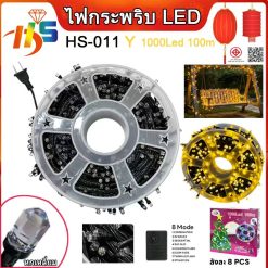 Alternative view of TSP – HS ไฟหยดนํ้า LED 100M กระพริบ