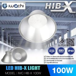 โคมไฟไฮเบย์LED100WTSPรุ่นประหยัด