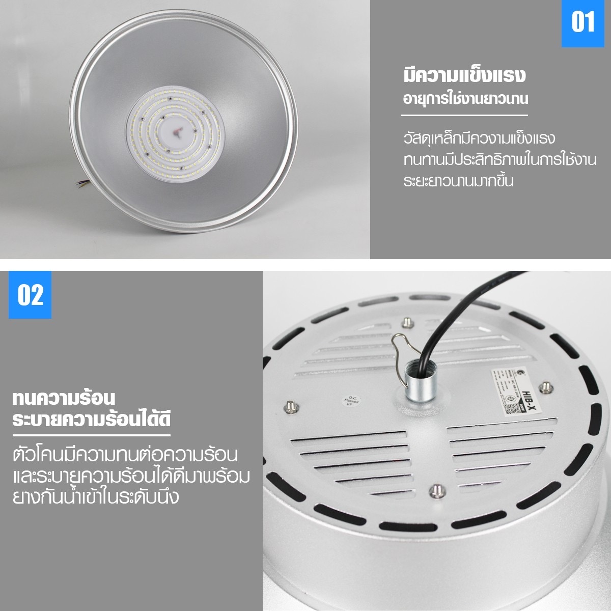 โคมไฟไฮเบย์LED100WTSPรุ่นประหยัด - Image 8