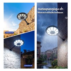 โคมไฟติดกำแพงโซล่าเซลล์LEDTSPรุ่นประหยัด